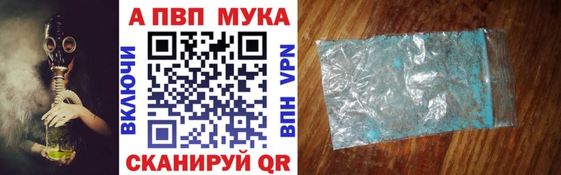 Alpha PVP СК  Нерюнгри 