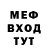 Метадон мёд Emond Cooper