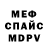 Кетамин VHQ Maria Molashkhia