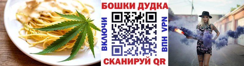 Еда ТГК марихуана  цены   Нерюнгри 