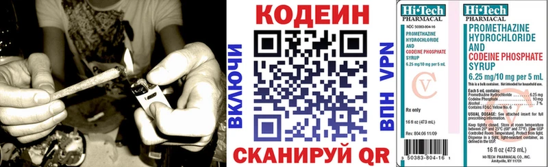 blacksprut tor  Нерюнгри  Кодеиновый сироп Lean Purple Drank 