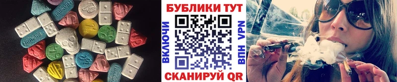 Ecstasy 280 MDMA  Нерюнгри 