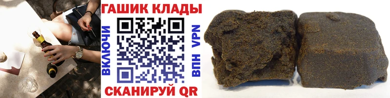 ГАШИШ Изолятор  Нерюнгри 