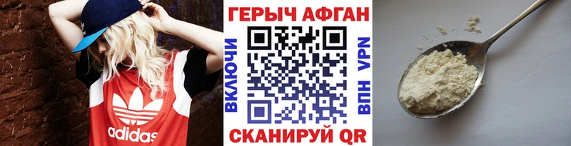 Героин гречка  хочу   Нерюнгри 