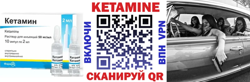 где купить наркоту  Нерюнгри  Кетамин ketamine 