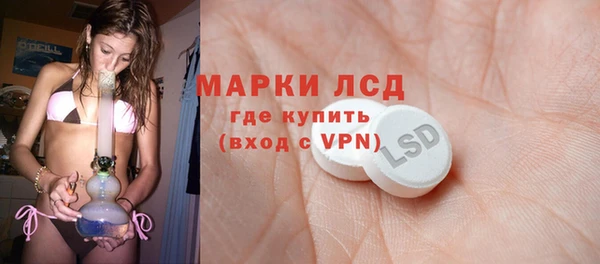 ПСИЛОЦИБИНОВЫЕ ГРИБЫ Богородицк