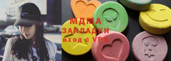 ПСИЛОЦИБИНОВЫЕ ГРИБЫ Богородицк