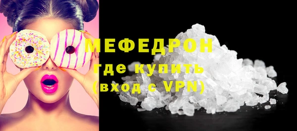 ПСИЛОЦИБИНОВЫЕ ГРИБЫ Богородицк