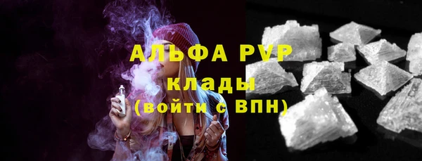 а пвп мука Богородск