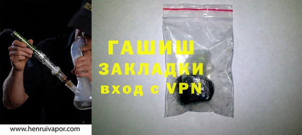 ПСИЛОЦИБИНОВЫЕ ГРИБЫ Богородицк