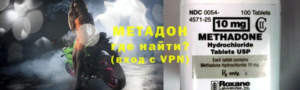 ПСИЛОЦИБИНОВЫЕ ГРИБЫ Богородицк