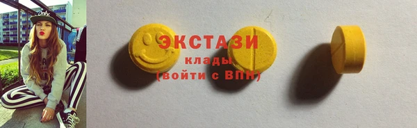 ПСИЛОЦИБИНОВЫЕ ГРИБЫ Богородицк