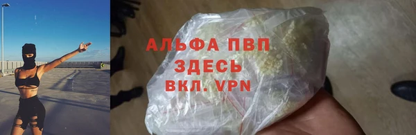 а пвп мука Богданович