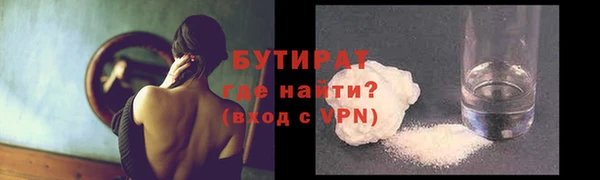 а пвп мука Богородск