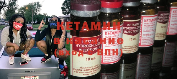 а пвп мука Богородск