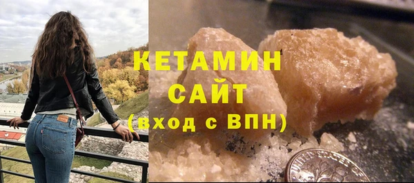 ПСИЛОЦИБИНОВЫЕ ГРИБЫ Богородицк