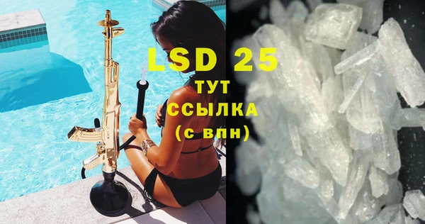 ПСИЛОЦИБИНОВЫЕ ГРИБЫ Богородицк