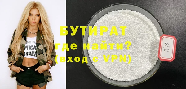 а пвп мука Богданович