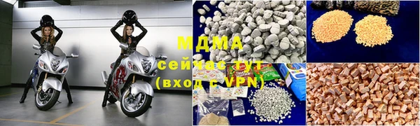ПСИЛОЦИБИНОВЫЕ ГРИБЫ Богородицк