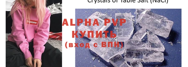 а пвп мука Богородск