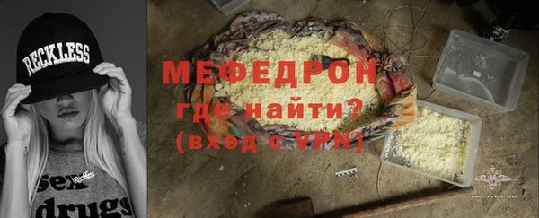 а пвп мука Богданович