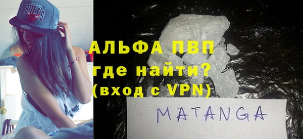 а пвп мука Богданович