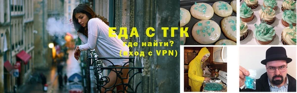 а пвп мука Богородск