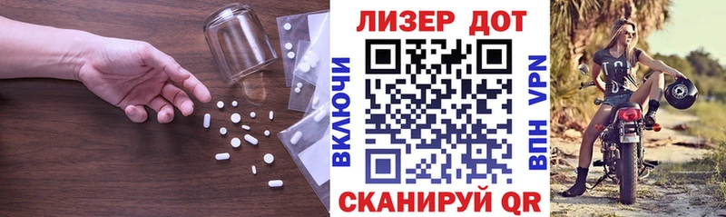 цены Нерюнгри Лсд 25 экстази ecstasy