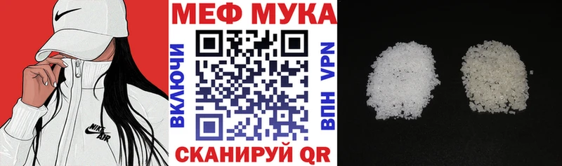 МЯУ-МЯУ мяу мяу  kraken онион  Нерюнгри 