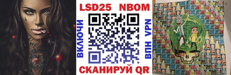 Марки 25I-NBOMe 1,5мг ОМГ ОМГ Нерюнгри