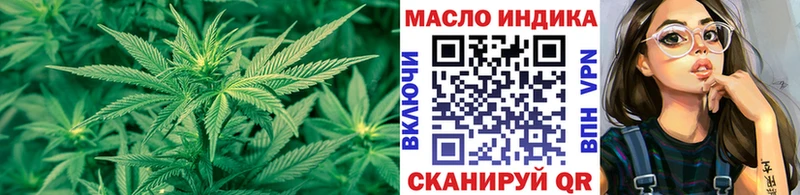 ТГК жижа  Нерюнгри 